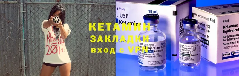 MEGA как войти  Геленджик  Кетамин ketamine 